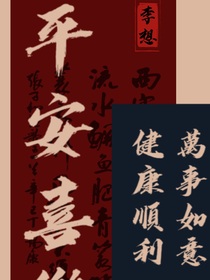 逸曦
