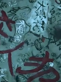 德云社：春日喜宴-d387