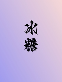 餅堂：鍘美案