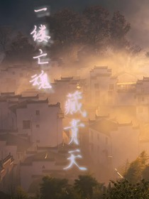 十殿阎王