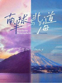 從團(tuán)欺變團(tuán)寵的妹妹