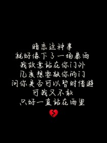 等雨下不停