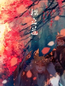 凹凸：大赛重启（弟弟组）