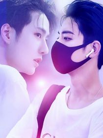 博君一肖：杀青之后