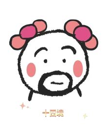 游十四境
