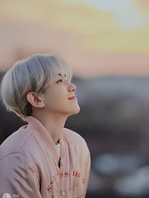边伯贤：繁星满天，爱在哪