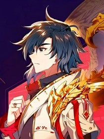 麟知天知他知