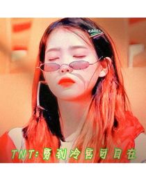 TNT：穿到冷宮可自在