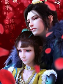 穿越少年歌行之敖靈