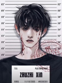 朱志鑫：致命爱人