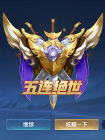 末世時(shí)代：史上最強(qiáng)高中生
