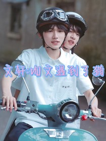 TNT：吻文遇見了貓
