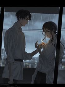 至死不休的愛