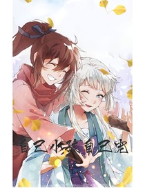 自己的小孩自己宠