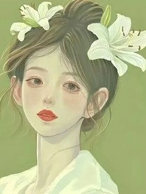 无舒欢