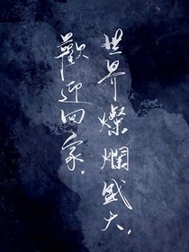 书名正在修改1673431411166578500