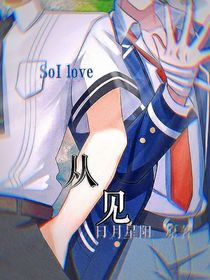 从见