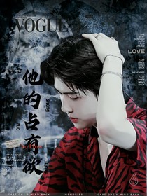 EXO：他的占有欲