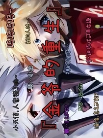重生成鬼王1