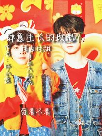 肆意生長(zhǎng)的玫瑰……