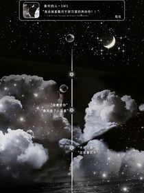 斗龙战士之星火的觉醒