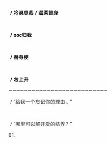 那些誓言如雪般融化-d415