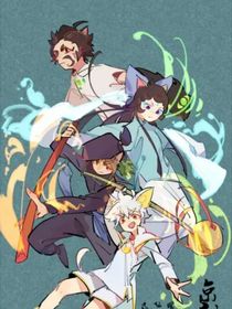 京剧猫之曦月洛岚罗桃