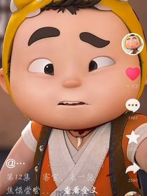 开心2