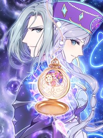 若隐恋希