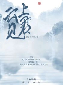 云上見君