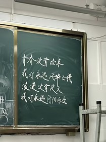 相遇，但不一定相守