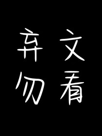TNT：江河不如你