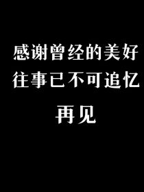 任豪：心动信号