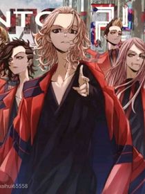 東京復(fù)仇者：不小心成了白月光