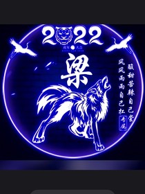 全斗新罗之旅-d163