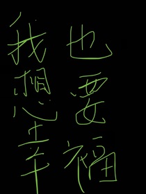 粥橙