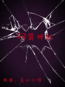 網(wǎng)算神卦
