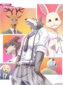 你好，動物狂想曲