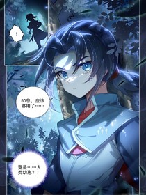 唐门长老看斗一