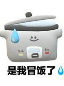 愛已絕望心已死