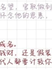 单纯热爱阅读体