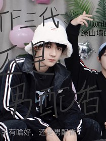 TF三代：还是男配香-d910