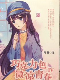 爱不可以被改变