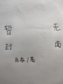 貓和老鼠合眾學院