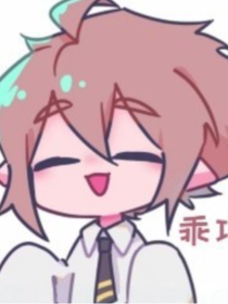雷安梦幻星河总是你