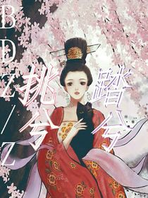 挑兮踏兮
