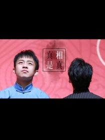 林龄