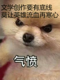 追溯过去，你还想嫁给他吗？