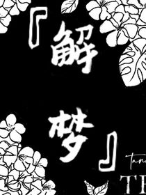 TF醉夢(mèng)