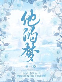 BTS：快穿碾碎他的夢(mèng)